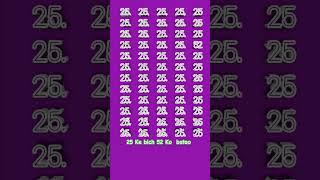 25 Ke bich 52 palpalrealidea gk puzzle maths explore numberpuzzle virulshorts tranding [upl. by Danice]