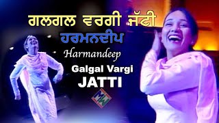 Harmandeep Galgal Wargi Jatti ਗਲਗਲ ਵਰਗੀ ਜੱਟੀ ਹਰਮਨਦੀਪ Live Performance [upl. by Edrei]