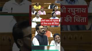 Anurag thakur ne rahul gandhi ko sadan me abhimanyu ke chakravyuh kand pr gheraThakur Vs Gandhibjp [upl. by Edrahc]