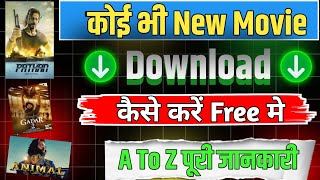 New Best Movie Download App  New Movie Download Kaise Karen  Free Movie  New Movie Kaise Dekhen [upl. by Nnylav]