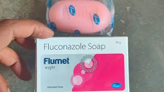 Flumet Soap review in hindi  Antifungal soap use in hindi [upl. by Ogires37]