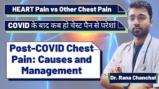 Post Covid Chest pain or heaviness Causes and treatment [upl. by Dar638]