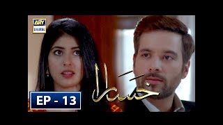 Khasara Episode 13  26th June 2018  ARY Digital [upl. by Hadihahs]