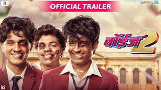 Tu Hi Re  Official Trailer  Swwapnil Joshi Sai Tamhankar Tejaswini Pandit  Marathi Movie [upl. by Giah]