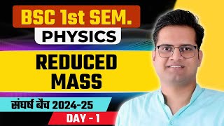 Reduced MassDay1BSc 1st Semester PhysicsBe DKDian [upl. by Lahcsap377]