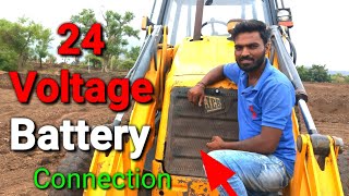 JCB Battery को 24 Voltage कैसै करे  Installing 24V battery system for Jcb backhoe 24 Volt Battery [upl. by Hayifas]