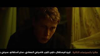 Marrowbone  Official Trailer 2017 [upl. by Elenahc]