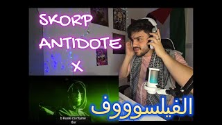 skorpvision47  AntidoteX Reaction video 🇩🇿🇩🇿🇩🇿🇩🇿 [upl. by Ferrell]