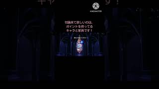 「ゆっくり実況」栄華と虚幻の遊楽場10連「あくあや」 ゆっくり実況 あくあや shorts [upl. by Waldack]