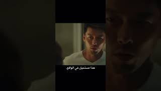 وحدي البلدين 🤣🤣🤣 kdrama كيدراما kdramalovers اكسبلور افلام مسلسلاتكورية [upl. by Poland568]