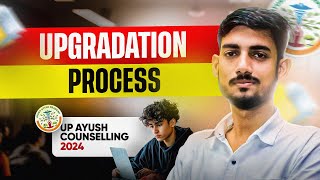 UP AYUSH Counselling 2024  Upgradation Process  How to Upgrade Seat in AYUSH Counselling [upl. by Alleon467]