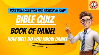 Daniel Bible Quiz 🔥 Question and Answer In Hindi  Bible Quiz in Hindi  biblequiz gk bible [upl. by Bausch]