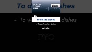 To do the dishes  IDIOMS AND PHRASE 1333 TheBookOcean shorts [upl. by Andria]