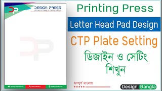 Letter Head Pad Design  লেটার হেড প্যাড ‍ডিজাইন  Illustrator tutorial design  Printing Press [upl. by Gnex]