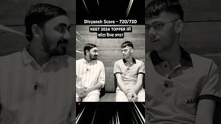 NEET 2024 Topper को Kota कैसा लगा🤔 Divyansh Top Scorer 720720 as per answer key  kota allen [upl. by Ames837]