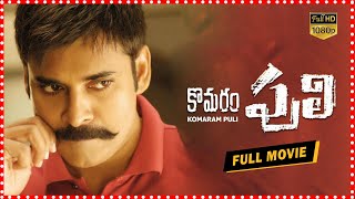 Komaram Puli Telugu Full Movie  Pawan Kalyan  Nikesha Patel  Telugu Full Screen [upl. by Yggep642]