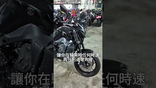 2023 YAMAHA MT09 維多利亞的城堡 [upl. by Evaleen]