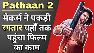 Pathaan 2  Scripting  Pathaan 2 Update  Pathaan 2 Release Date  Shahrukh Khan [upl. by Seditsira626]