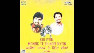 Ranjha Jogi Ho Gaya  Kuldeep Manak [upl. by Julis]