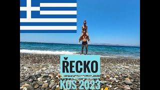 Řecko Kos 2023 Kipriotis Village Greece [upl. by Enida]