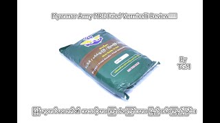 Myanmar MRE Fried Vermicelli Review ျမန္မာ့တပ္မေတာ္၏ အသင့္စား ၾကာဇံေၾကာ္ထုတ္အား ျမည္းစမ္းၾကည့္ျခင္း [upl. by Eak329]