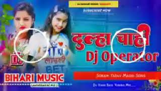 AsifDJAnsari DJ gana song bhayanak song DJ muskan magic Khan ka gana DJ song [upl. by Jacobson]