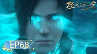 🌟ENG SUB  Battle Through the Heavens EP 68  Yuewen Animation [upl. by Eiramllij609]