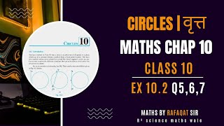 Class10 Ex102Q567 Circles NCERT Maths [upl. by Kassandra]