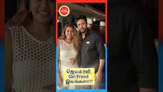 jayam ravi divorce interview shorts tamilnews jayamravi [upl. by Weisbart]