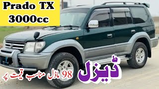 Prado TX 3000cc Diesel Jeep in Pakistan  Mechanically 💯  Review By Madni Tahir [upl. by Howund305]