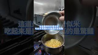 台中法式餐廳，你知道嗎？法式料理 法式餐廳 法國料理 牛排 台中餐廳 台中餐廳推薦 [upl. by Baron]