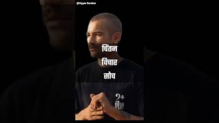 Philosophy vs Darshan  Difference Between Indian amp Western Philosophy  Hindi [upl. by Anderegg114]