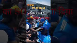 SIDHU BHAI sidhumoosewala sorts viralvideo viral sidhumoosewalastatus sidhumoosewalanewsong [upl. by Serilda797]