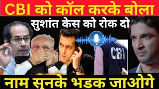 Who called CBI to stop SSR case Uddhav Thackeray Salman Khan or Narendra Modi watch latest news [upl. by Ahsimac206]