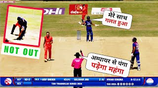 अम्पायर से पंगा पड़गया महंगा  Aasif Sheikh LBW Today  Nepal vs Netherlands T20 Highlights [upl. by Lust]