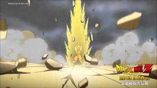 Dragon Ball Z La Batalla De Los Dioses Opening Latino [upl. by Adner]