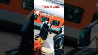 Train ki yatra sufal kese karta heshort [upl. by Rimidalg]