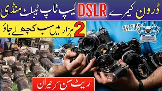 DSLR Drone Cameras Wholesale Market In Pakistan  Cameras Market Karkhano Market Peshawar [upl. by Ahsaercal]