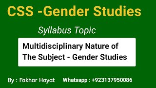 Multidisciplinary Nature of the Subject Gender Study [upl. by Einallem]