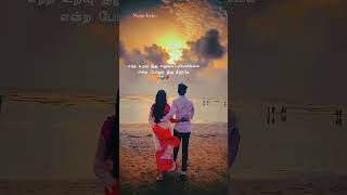 💕Girls love feeling 😍Entha uravu ithu ethuvum puriyavillai 🦋whatsapp status shorts lovestatus [upl. by Inahteb]