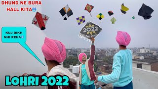 Lohri Vlog 2022 Kite Flying Amritsar [upl. by Moth]