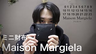 【メゾンマルジェラ】財布を1年間使った感想徹底解説！ ミニ財布【Maison Margiela】 [upl. by Neleb646]