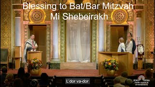 Blessing to BatBar Mitzvah  Mi Shebeirakh [upl. by Schiffman]