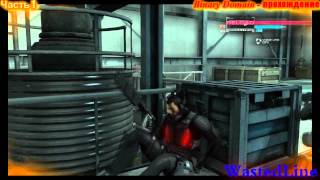 Binary Domain  Прохождение часть 1 [upl. by Felty180]