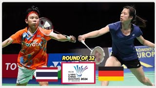 Supanida KATETHONG vs Yvonne LI  Lining China Masters 2024 Badminton [upl. by Niret]