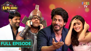 SRK और Alia की जोरदार मस्ती  The Kapil Sharma Show  Full Episode [upl. by Essinger]