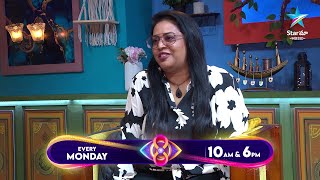 Bigg Boss Buzzz  Bebakka Exclusive Exit Interview  Ambati Arjun  Nagarjuna  Star Maa Music [upl. by Mailli349]