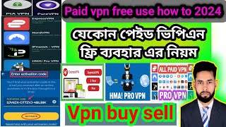 Express amp Hmavpn Free use key code 2024  Trial free unlimited vpn buy sell Nord vpn ipvanish vpn✅ [upl. by Hanad]