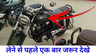 honda hness cb350 new model 2024 लेने से पहले ये विडियो देखो  honda hness cb350 new model review [upl. by Yrellih500]