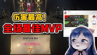 Pummel Party 全场最佳MVP，伤害最高【一条小团团】揍击派对 [upl. by Cerellia]